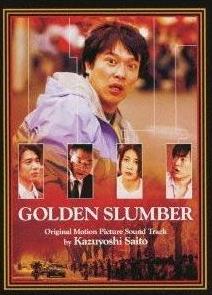 golden slumber.JPG golden slumber.JPG
