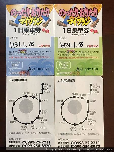 ticket_3.jpg ticket_3.jpg