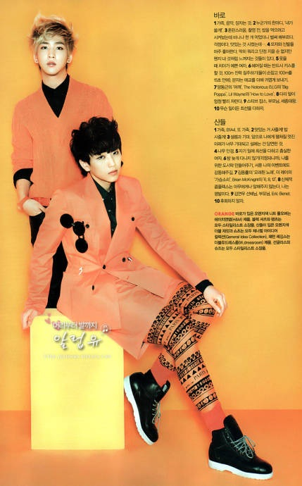 Baro+Sandeul for Vogue Magazine