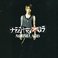 1110542422- Akira (Guitar).jpg