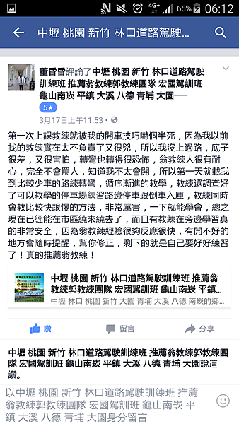 Screenshot_2016-04-04-06-12-35.png Screenshot_2016-04-04-06-12-35.png