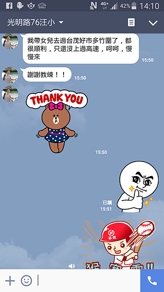 Screenshot_2016-04-10-14-10-54.png Screenshot_2016-04-10-14-10-54.png