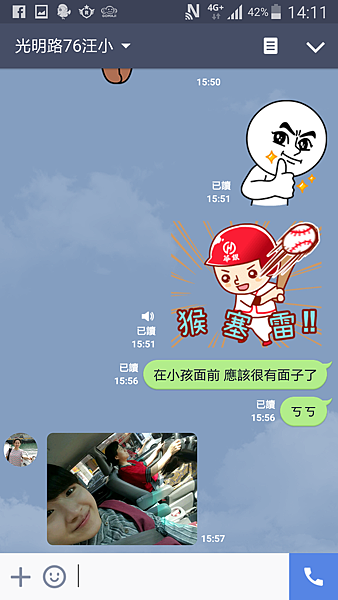 Screenshot_2016-04-10-14-11-05.png Screenshot_2016-04-10-14-11-05.png