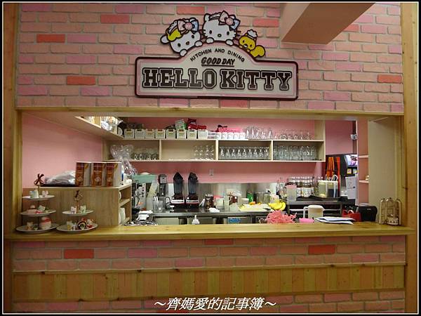 Hello Kitty KITCHEN & DINING