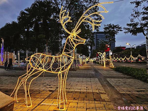 新北板橋．2023新北歡樂耶誕城 (新板燈區 / 府中燈區)