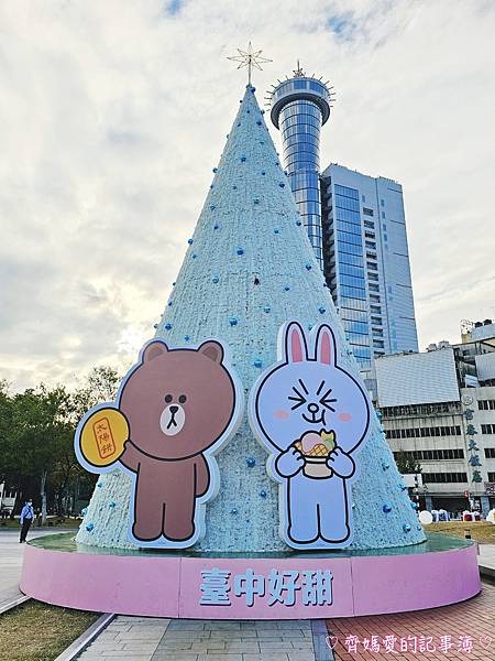 2023台中耶誕嘉年華．「台中好甜LINE FRIENDS好