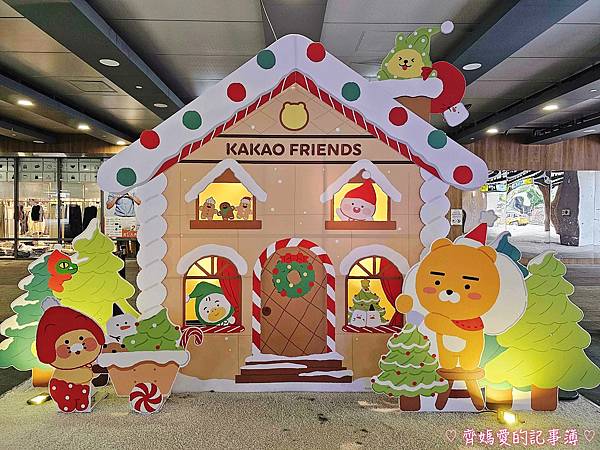 2023台中耶誕嘉年華．「台中好甜LINE FRIENDS好