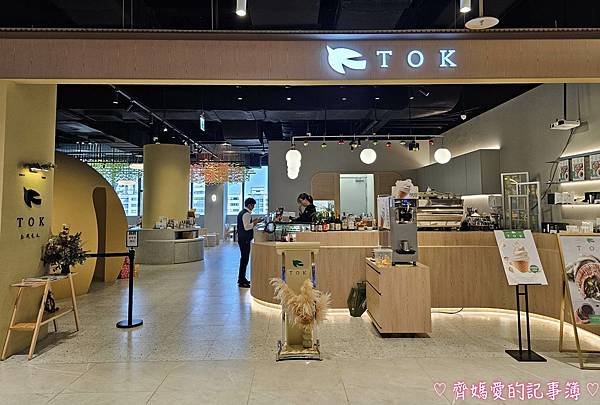 新店裕隆城．TOK盡興食光 / AI靈感大師「澳洲3D光影觸