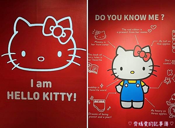 HELLO KITTY 50週年特展：與未來做朋友吧！