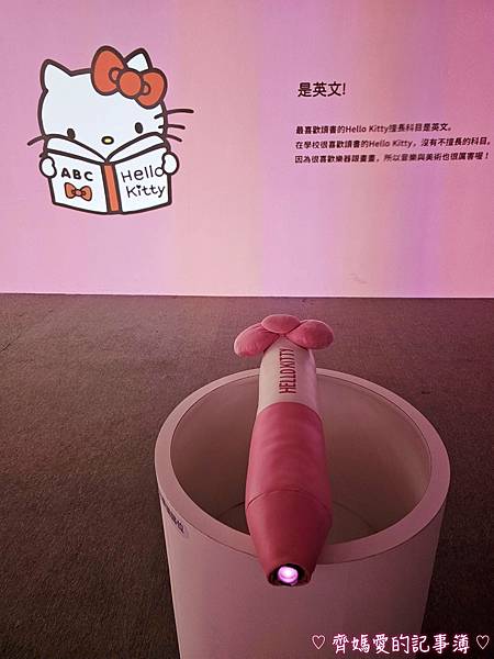 HELLO KITTY 50週年特展：與未來做朋友吧！