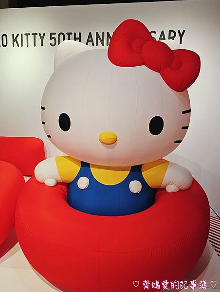 HELLO KITTY 50週年特展：與未來做朋友吧！