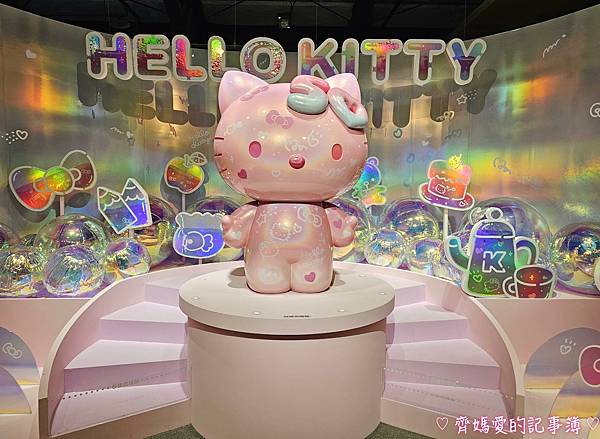 HELLO KITTY 50週年特展：與未來做朋友吧！