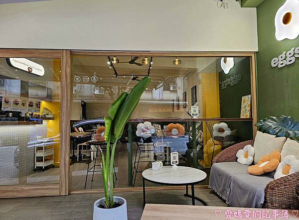 ♡ 捷運頂溪．蛋室Eggstra Ordinary 早午餐 