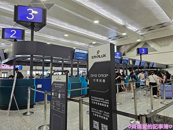 ♡ 2025泰國曼谷Long stay～啟程 (住宿Koko