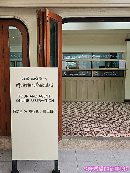 ♡ 泰國曼谷．三頭象神博物館 The Erawan Muse