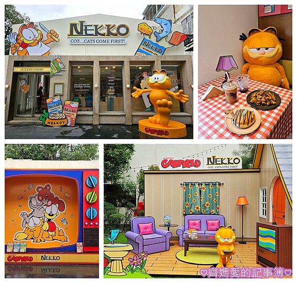 ♡ 泰國曼谷．加菲貓期間限定咖啡館 Garfield Caf
