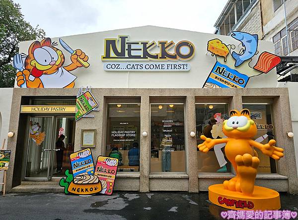 ♡ 泰國曼谷．加菲貓期間限定咖啡館 Garfield Caf