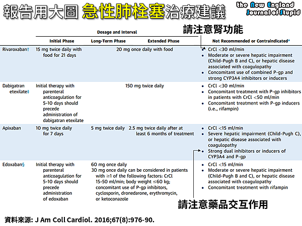 NEJS 20141119 (1).png