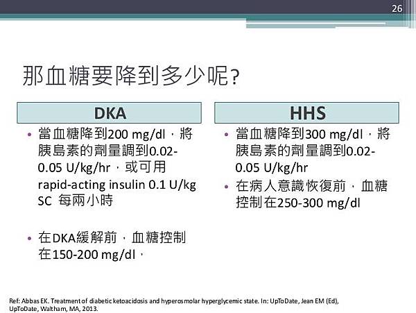 dka-and-hhs-26-638.jpg