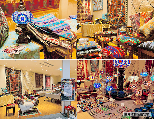 Hiroo Kilim Gallery.png