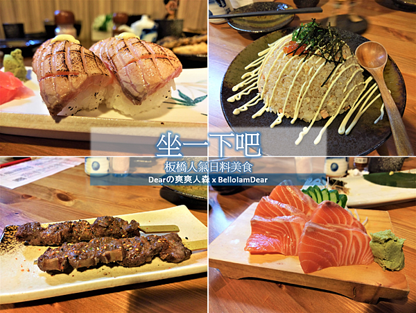 [吃喝] 坐一下吧，巨大鮭握和鮭魚炒飯豪好吃