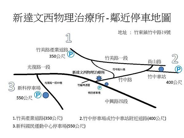 停車地圖.jpg