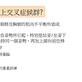投影片2.JPG
