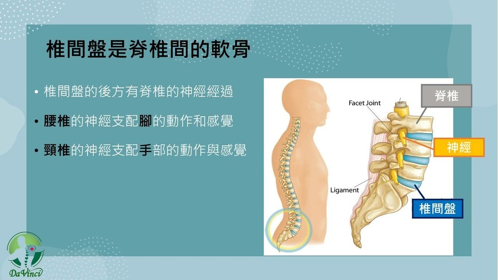 投影片2.JPG