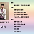 丁方翔(照片更改.jpg