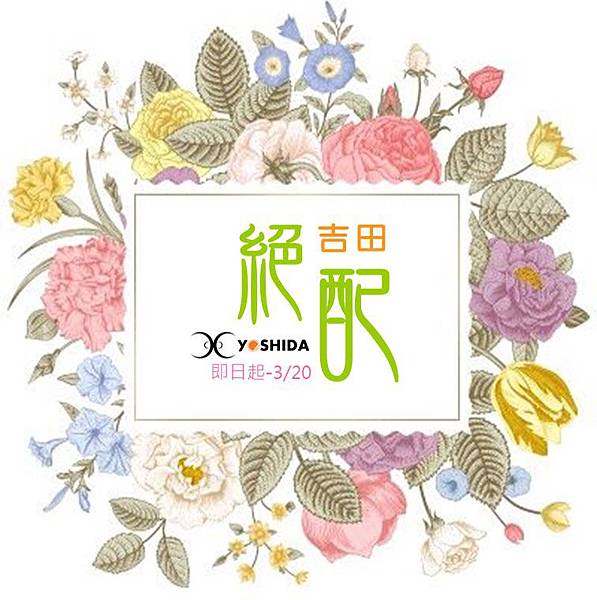 2016 spring sale 1.jpg 2016 spring sale 1.jpg