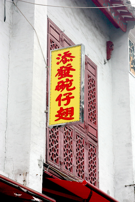 0823-51.jpg 0823-51.jpg