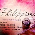 Philippians.png