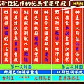 15以斯拉記圖解(1).png