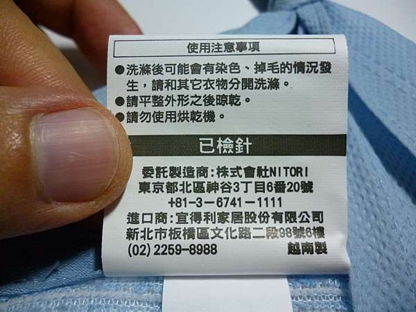 心得分享 夏天涼爽舒眠的法寶 宜得利n Cool系列寢具 P T T 痞客邦 心得分享 夏天涼爽舒眠的法寶 宜得利n Cool系列寢具 P T T 痞客邦
