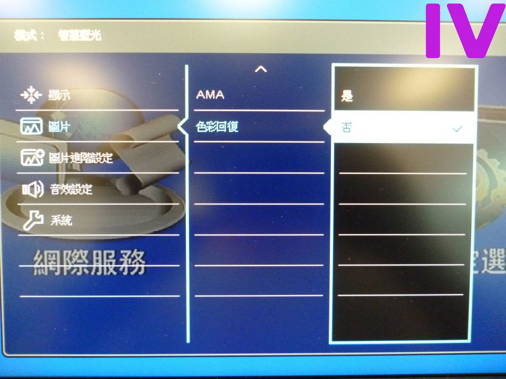 一般 劃時代的護眼螢幕新誕生 Benq 兩光實驗室之智慧藍光體驗會 要讓你體驗 長一點比較好 電腦資訊站 討論區 遊戲基地 一般 劃時代的護眼螢幕新誕生 Benq 兩光實驗室之智慧藍光體驗會 要讓你體驗 長一點比較好 電腦資訊站 討論區 遊戲基地
