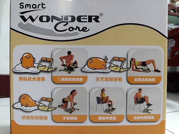 蛋黃歌 蛋黃歌