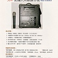 台北音響店家推薦林口專業音響列表台北市推薦音響店中古金嗓點歌機收購