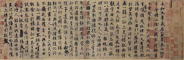是日也 天朗氣清 恵風和暢 100 のlanny 痞客邦