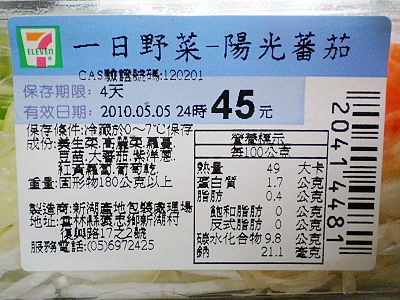 P4260008.JPG P4260008.JPG