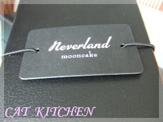 0920-2007Neverland.jpg