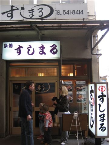 市場內的壽司店.jpg