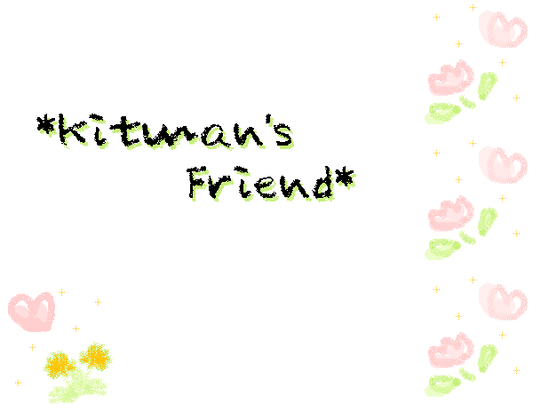 Kitman\'s Friend^^