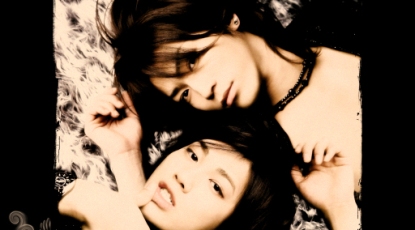 KAME &amp; JIN (好唯美ar)