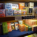 P1080001.JPG