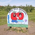 P1100717.JPG