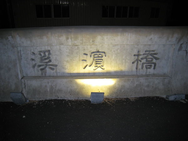 IMG_3861.jpg
