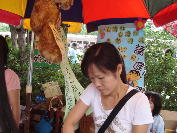 DSC00018.JPG