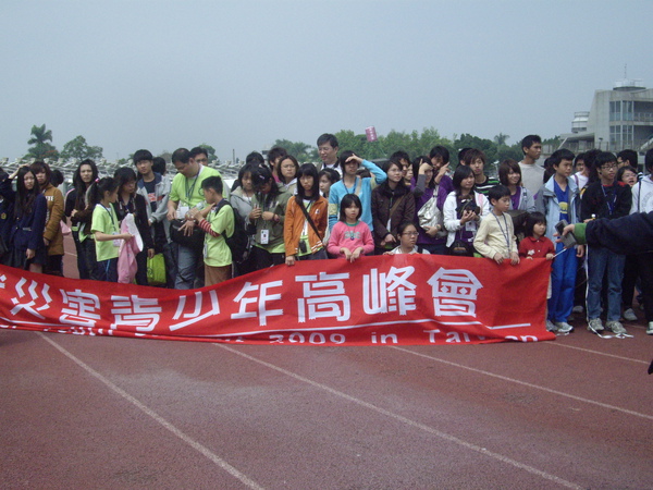 照片2009-03-13青少年高峰會 154.jpg