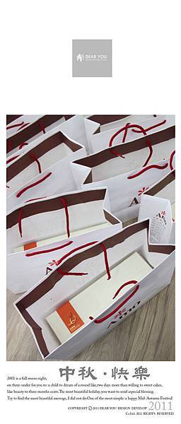 中秋快樂 (1).jpg 中秋快樂 (1).jpg