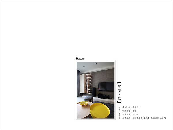 空間感 jpg (2)
